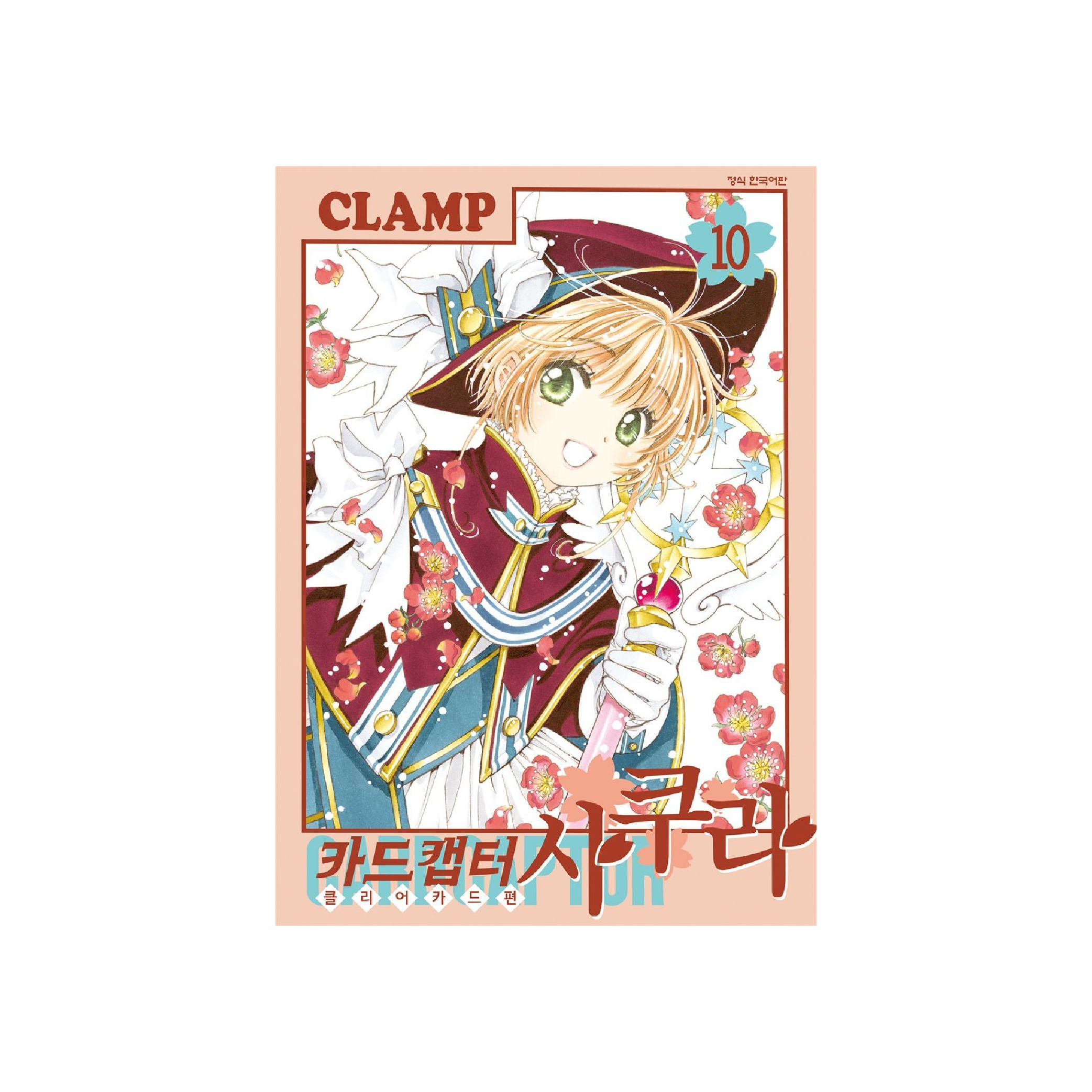 goods_list